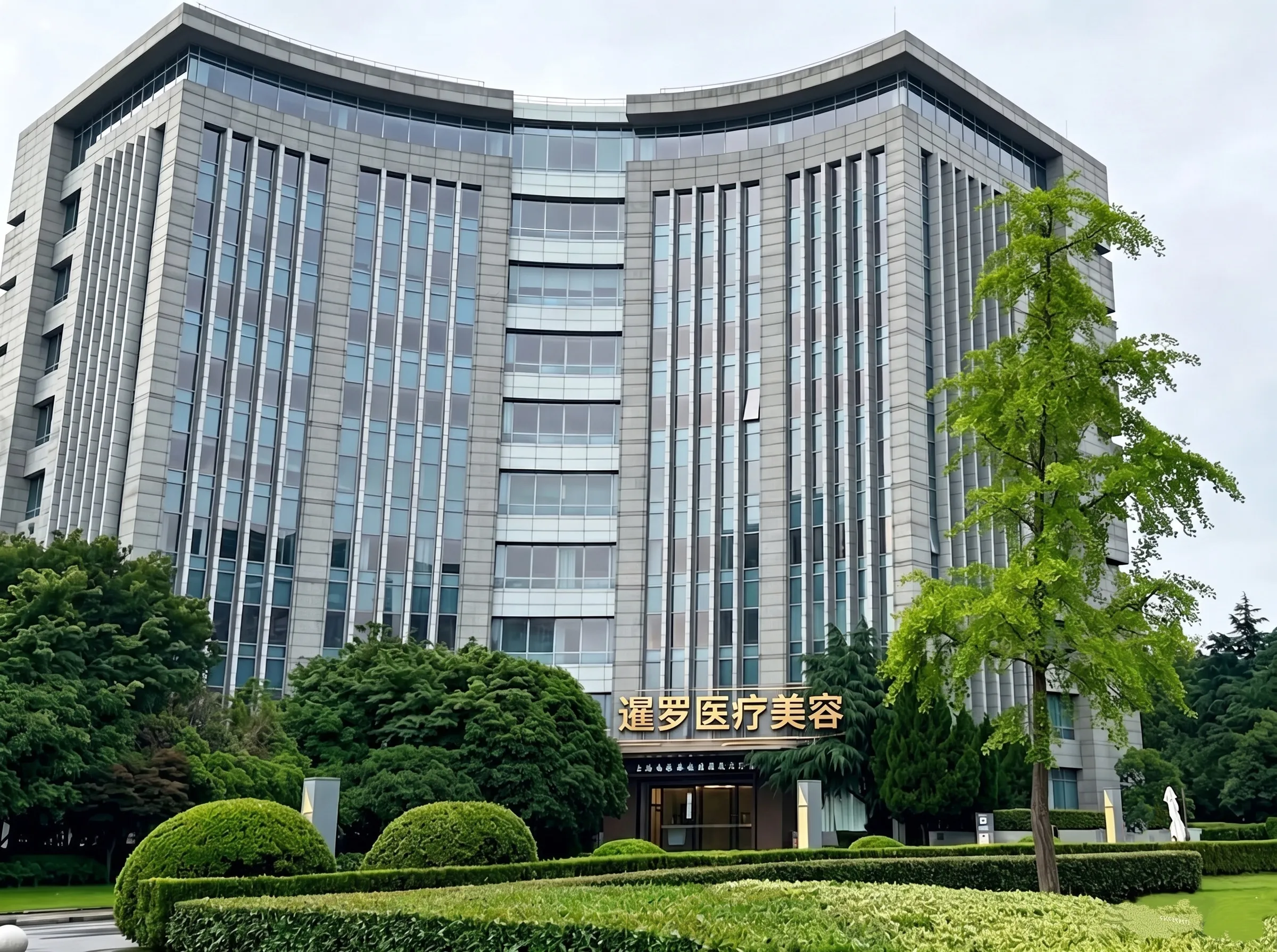上海暹罗精准医疗美容品牌环境